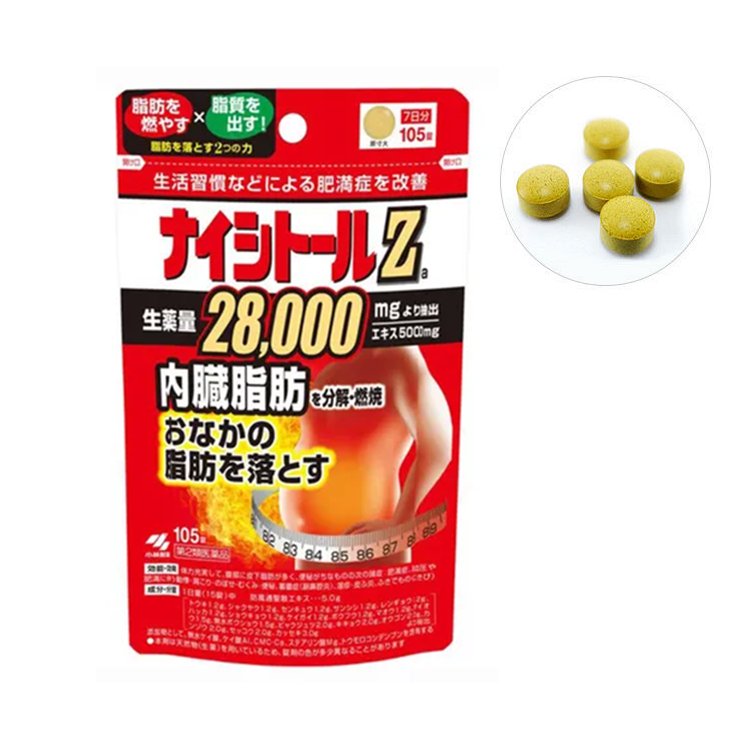 小林製藥 燃脂丸Za 105錠 【第2類醫藥品】