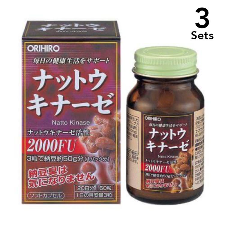 【Set of 3】Orihiro Nut Kukinase 60 capsules