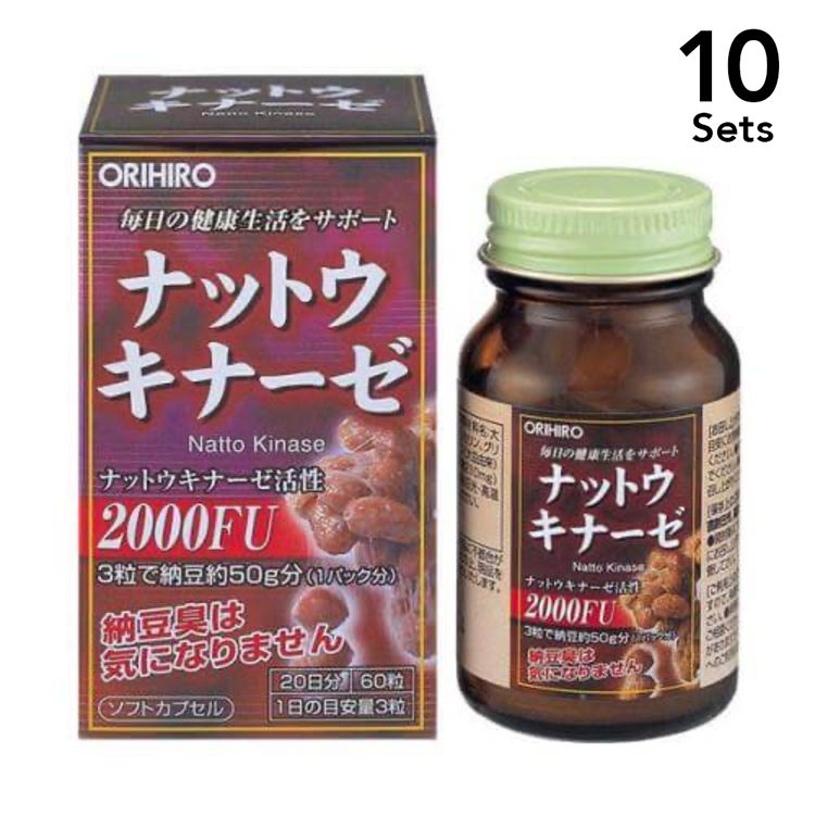 【Set of 10】 Orihiro Nut Kukinase 60 Capsules