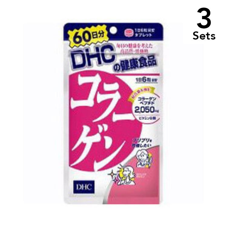 【3入組】DHC 膠原蛋白錠 360粒