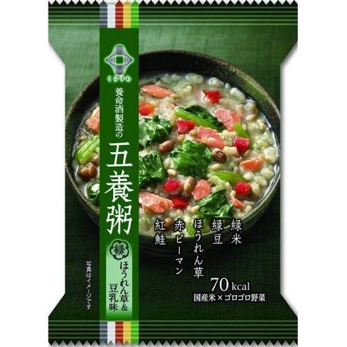 5 Nori Porridge綠色菠菜和豆漿