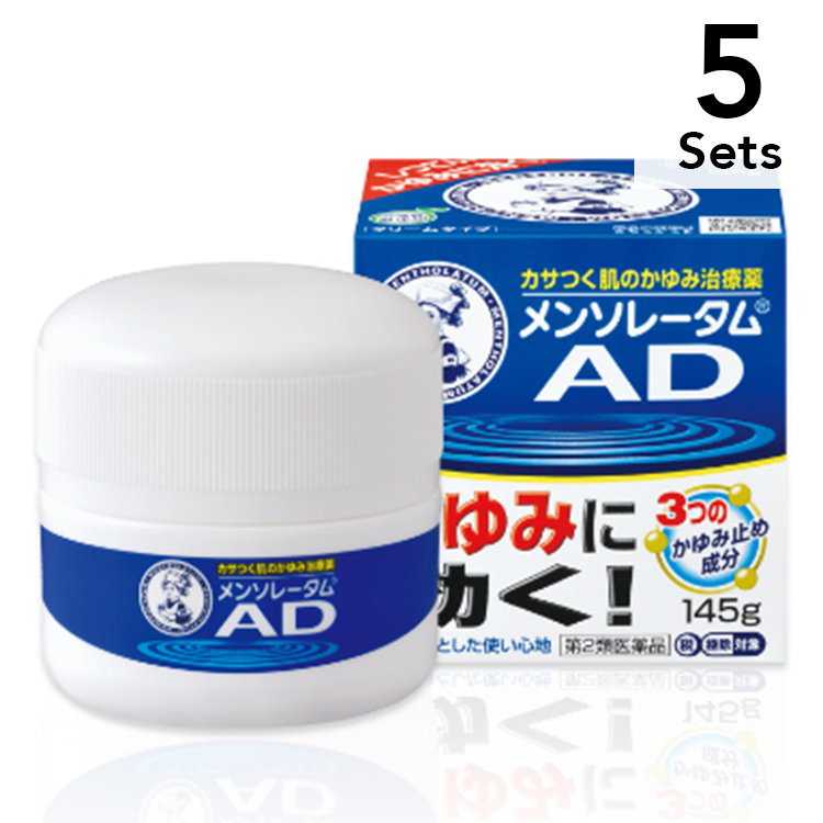 【5入組】樂敦製藥 曼秀雷敦 AD 安膚康軟膏 145g【第2類醫藥品】