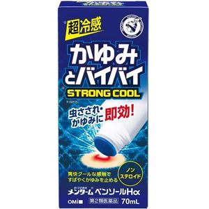 近江兄弟 Menturm 涼感止癢液Ha 70ml【第2類醫藥品】