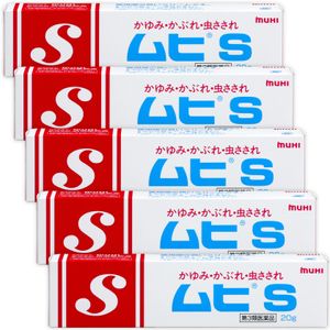 【5入組】池田模範堂 Muhi S 20g【第3類醫藥品】