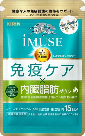 Kirin Imuse免疫護理 /內臟脂肪下降1袋15天