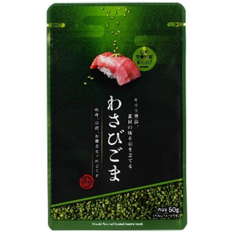 Makoto Riku芝麻Wasabi Goma 50g