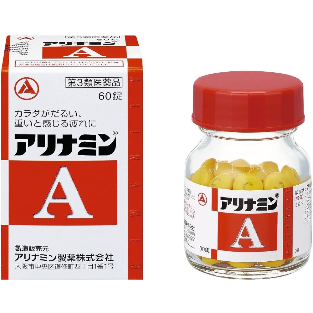 【第3類醫藥品】合利他命A 60錠