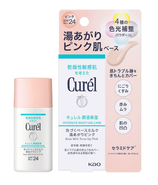 Curel's dipped and moisturized base milk hot water pink (30ml)