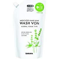 Woshubon Herbal Hand Soap exchange 500ml