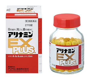 【限量特價】 合利他命 EX PLUS  270粒【第3類醫藥品】