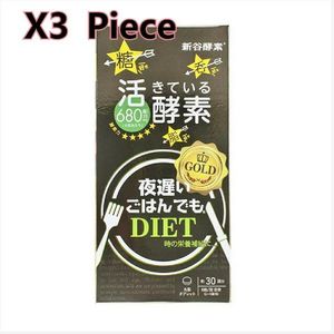 George & Oliver 夜遲酵素DIET GOLD 30次份 3盒組