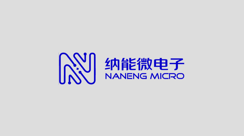 NANENG MICRO Logo