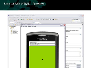 Step 1: Add HTML - Preview
 