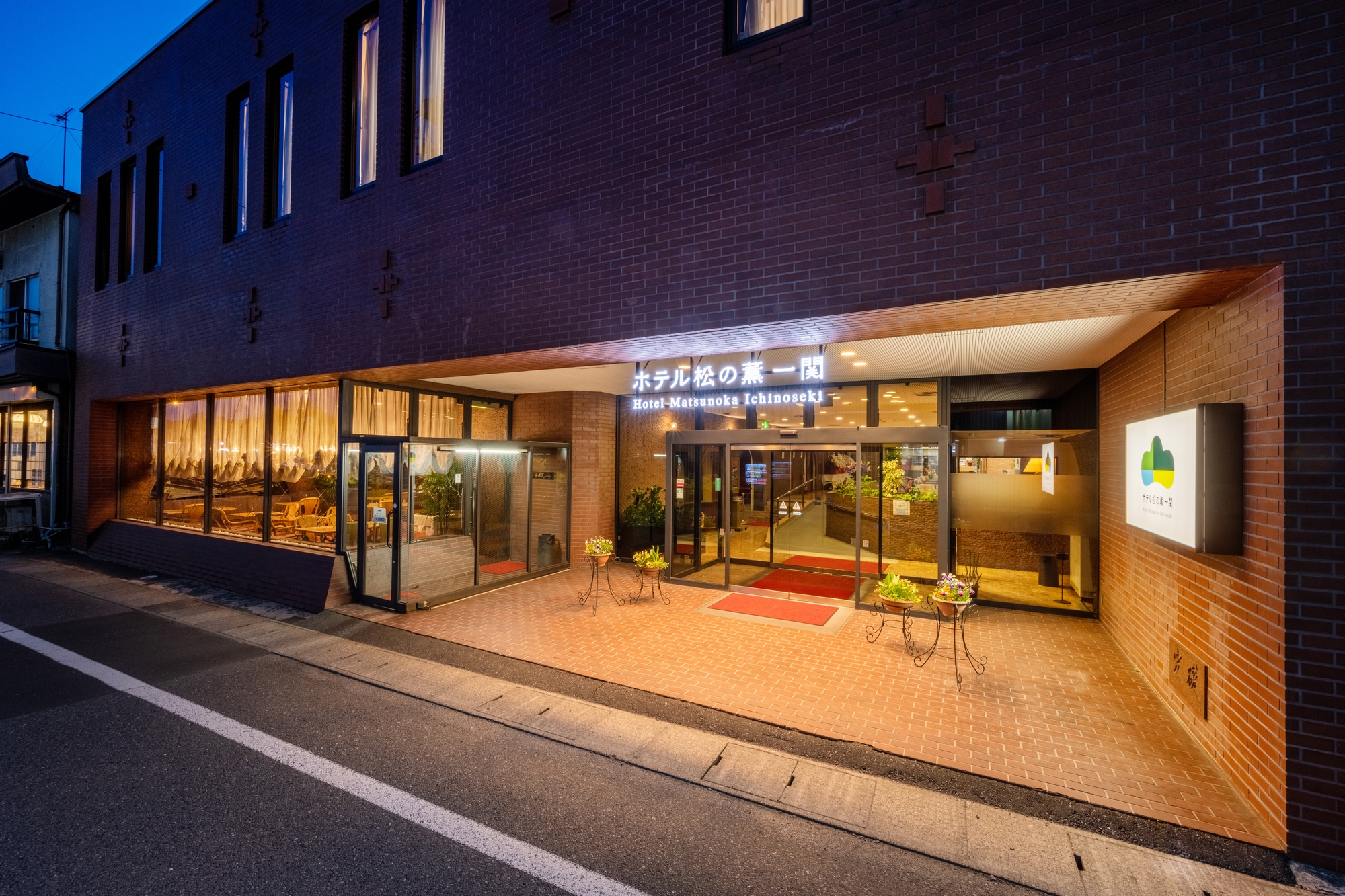 Hotel Matsunoka Ichinoseki