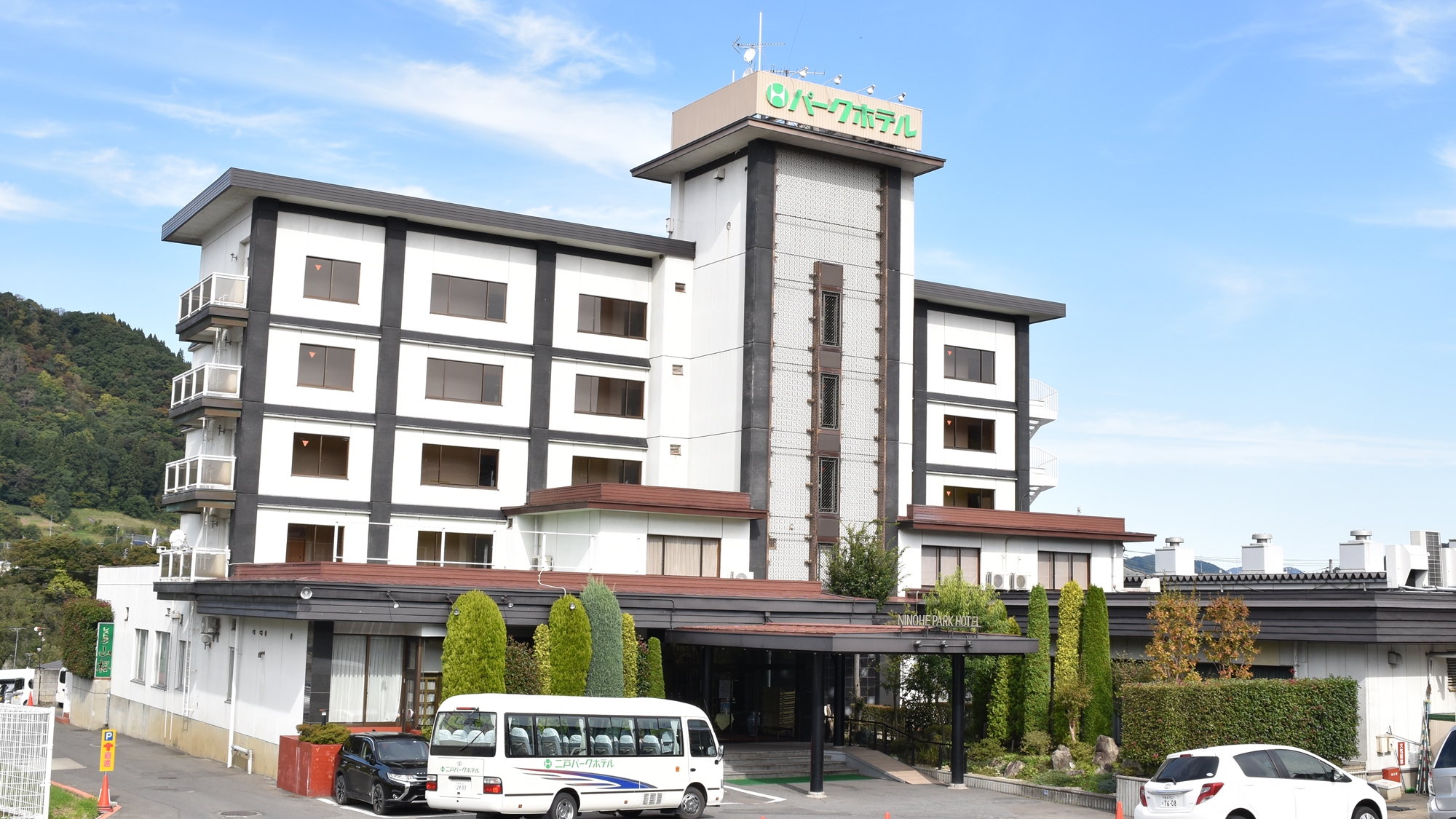 Ninohe Park Hotel