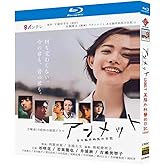 アンメット ある脳外科医の日記 Blu-ray 全11話 完全版 2枚組BOX