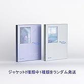 【早期購入特典あり】 ENHYPEN ROMANCE : UNTOLD - daydream - 2rd フルアルバム リパッケージ ジャケットランダム ( 韓国盤 )(韓メディアSHOP限定特典付)