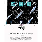 WIRED VOL.27/科学のゆくえを問う大特集「Before and After Scienceサイエンスのゆくえ」