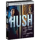 Hush (2016) - Collector's Edition 4K Ultra HD + Blu-ray [4K UHD]