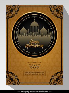 muharram poster template circle silhouette temple symmetric frame 