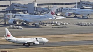 Japan: Cyberangriff legt Airline lahm