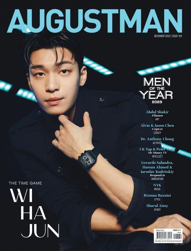 AUGUSTMAN Malaysia - December 2023