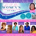 LET IT GO! Women’s Conference 2025: “Inner Healing” Will Be Held Feb. 22