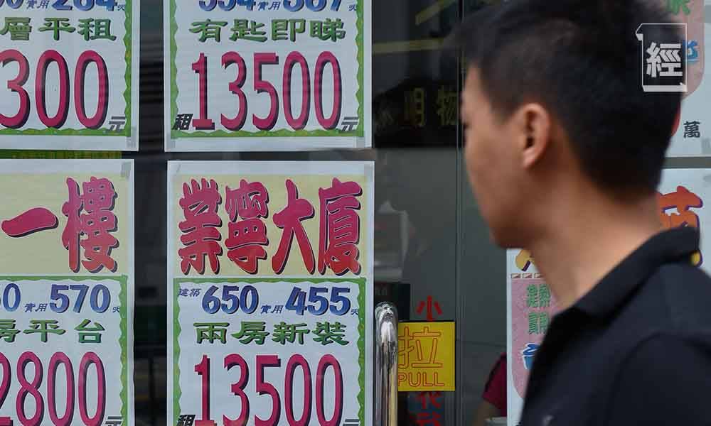 租樓須知｜新手香港租屋12大注意事項 打釐印/免租期/家居保險詳情