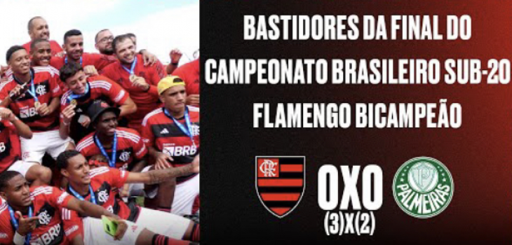 Bastidores da final do Campeonato Brasileiro Sub-20 - Flamengo bicampeão