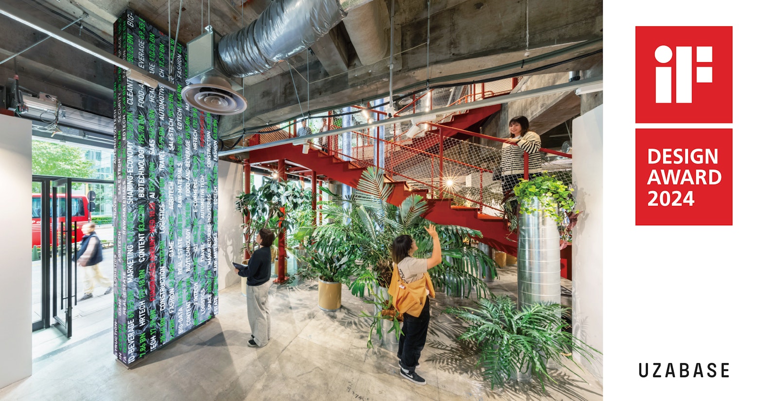 Uzabase Wins iF DESIGN AWARD 2024 for Its Tokyo Office Design