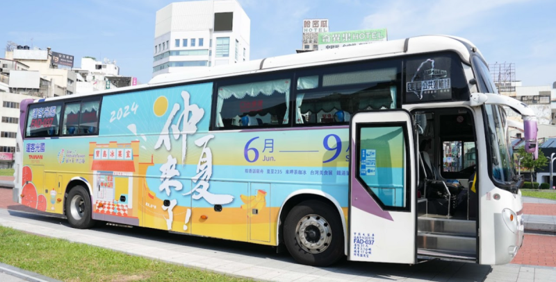 台灣仲夏節將於6月起登場至9月，此次共有五大主題，包括「粽香話龍舟」、「夏至235」、「來呷茶咖冰」、「台灣美食展」及「鐵道旅遊趣」。   圖：交通部觀光署／提供