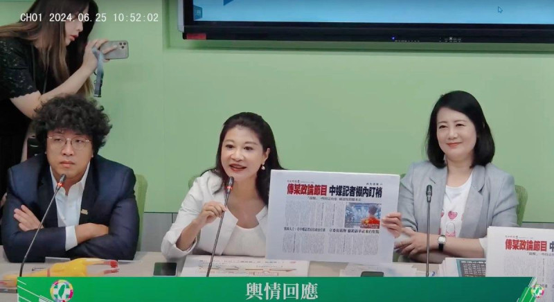 民進黨團昨天召開記者會，批判中共官媒駐台記者盯場台灣某政論節目一事。   圖：翻攝自民進黨團YouTube