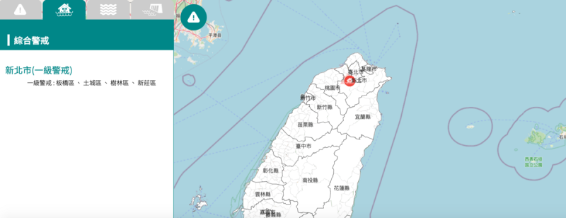 新北市土城區、樹林區也列為一級，若降雨持續，未來3小時內可能出現積淹水。   圖：翻攝自水利署