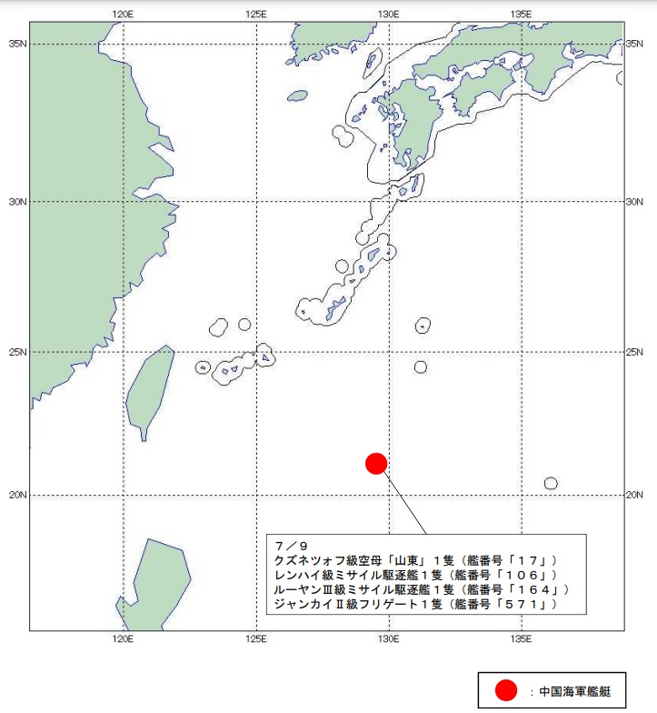 日本防衛省統合幕僚監部通報，9日上午7時在宮古島東南方520公里左右海域，發現中國解放軍航空母艦「山東號(舷號17)」等4艘艦船活動。   圖：翻攝mod.go.jp