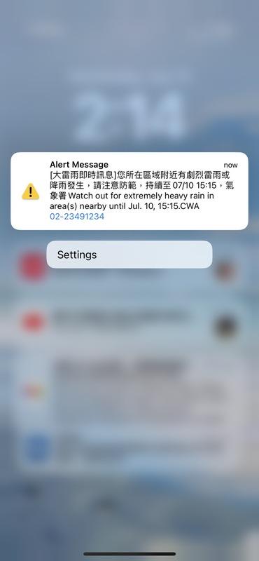 氣象署針對雙北發災防告警。   圖：林岑韋／攝