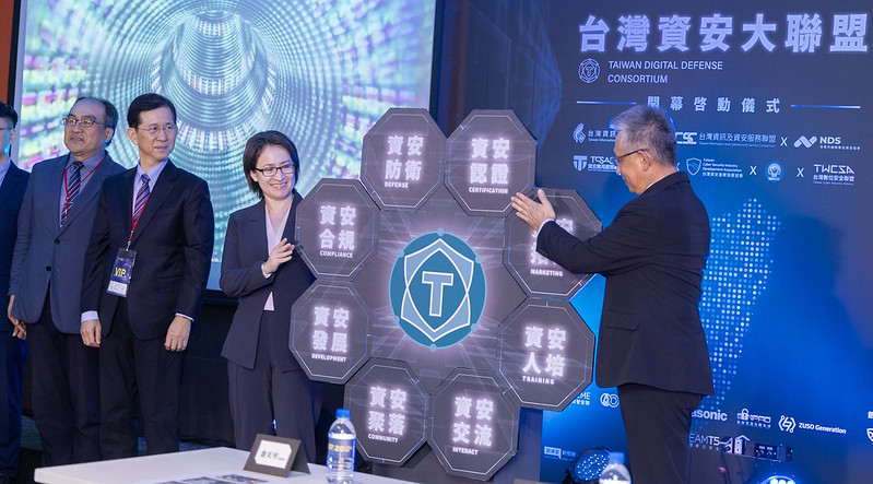 副總統蕭美琴與現場貴賓一同進行「2024台灣資安大聯盟啟動儀式」。   圖：總統府提供