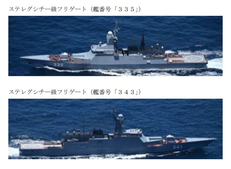 俄羅斯「守護者級」護衛艦「響亮號(舷號335)」及「尖銳號(舷號343)」10日穿過沖繩與那國島和西表島之間海域進入太平洋。   圖：翻攝mod.go.jp