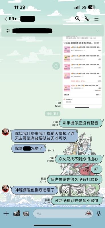 張嫌在犯後還假藉遇難妹妹名義與受害家屬聯繫。   圖：應曉薇辦公室提供