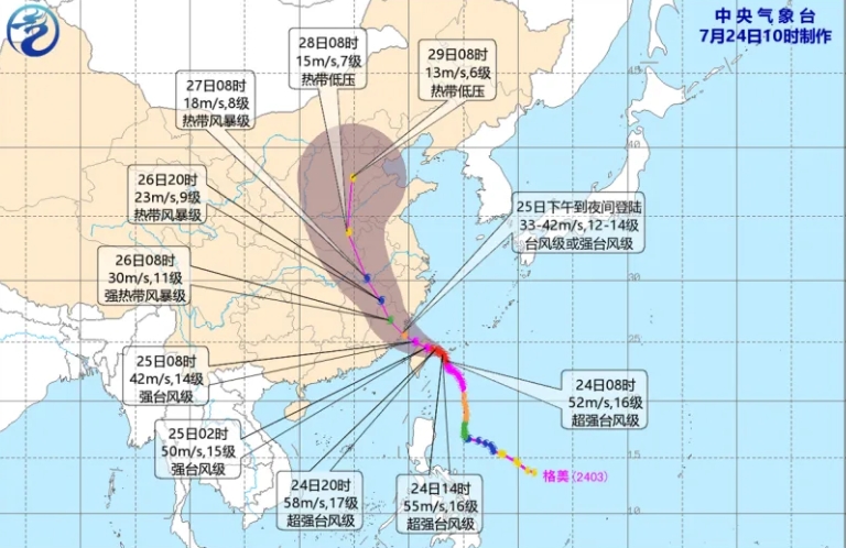 中國中央氣象台預估凱米颱風將一路掃向華北地區，沿途波及10省。   圖 : 翻攝自中國中央氣象台