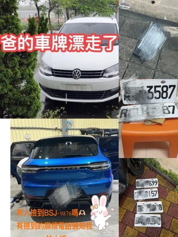 凱米襲擊高雄引發嚴重水災，造成車輛淹水，車牌大量流失。市民撿拾並送派出所，協助車主找回車牌。警方呼籲遺失車牌者應聯絡派出所。   圖：翻攝自臉書社群「高雄大小事」／新頭殼合成