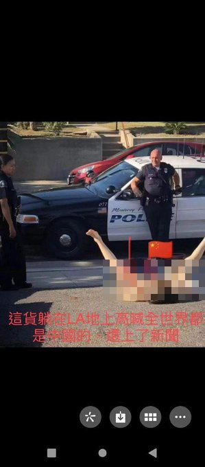 一名中國籍女子在大街上公然脫衣，並向到場處理的美國警察張開雙腿「示威」。   圖：翻攝自 @DXDWX999 X 帳號