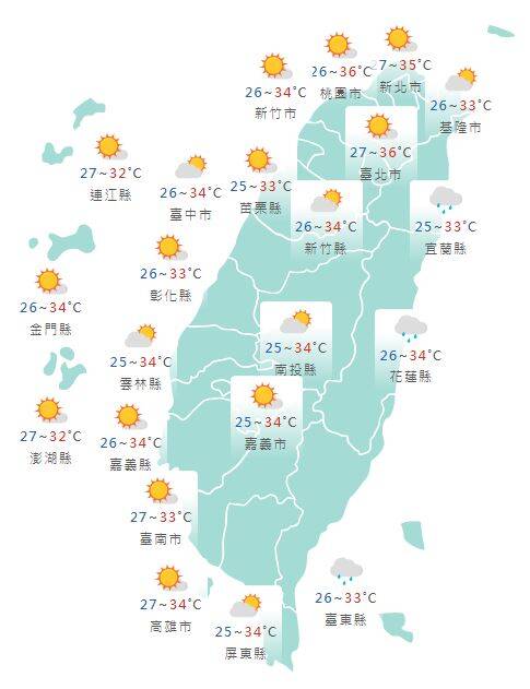 天氣署發布今日各地天氣預報概況。   圖：中央氣象署提供