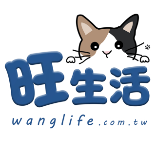 WangLife 旺生活 團購批發網