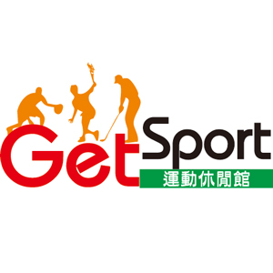 GetSport運動休閒館