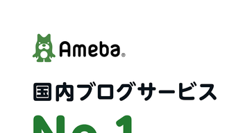 Ameba