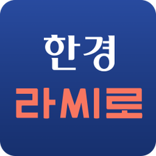 한경라씨로-종목발굴에서 매매타이밍까지