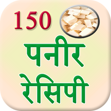 150 Paneer Recipes Hindi