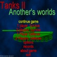 Tanks II: Another's worlds