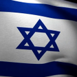 3d Israel Flag Live Wallpaper