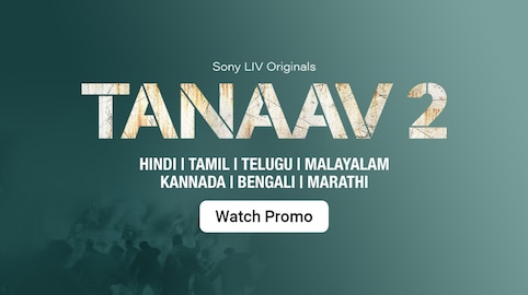 Tanaav